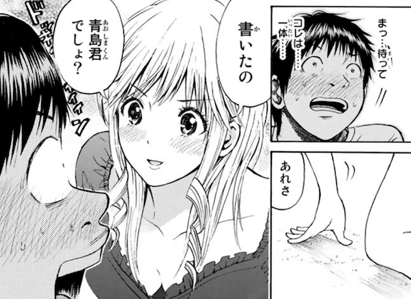 結婚 漫画 おすすめ 結婚 漫画 おすすめ