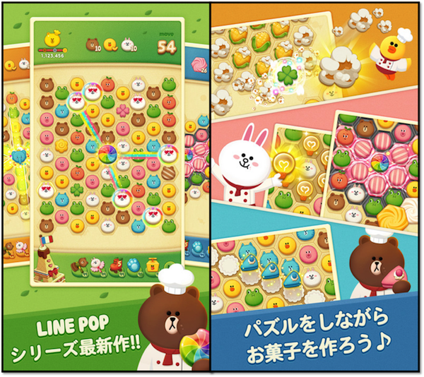 Lineゲームアプリおすすめランキング スマホで無料で遊べる面白い人気のラインゲームアプリ Android Iphone Ios 漫画ギーク記 Lineゲームアプリおすすめランキング スマホで無料で遊べる面白い人気のラインゲームアプリ Android Iphone Ios 漫画ギーク記