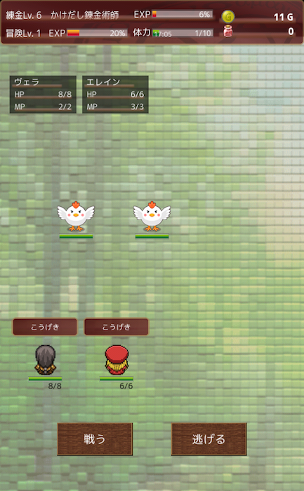 錬金術はじめました ボードゲームアプリ Android Iphone Rpgアプリの部屋 錬金術はじめました ボードゲームアプリ Android Iphone Rpgアプリの部屋