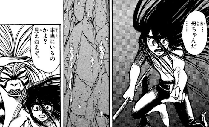 画像付き うしおととら 名言 名シーン 名セリフおすすめランキング 漫画ギーク記 画像付き うしおととら 名言 名シーン 名セリフおすすめランキング 漫画ギーク記