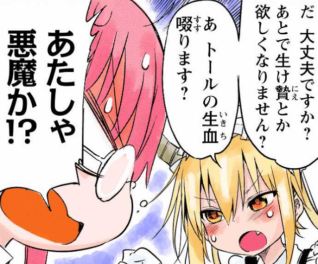 Comico Plus はハードボイルド オトナの恋愛など本格派作品が読める漫画アプリ 漫画ギーク記