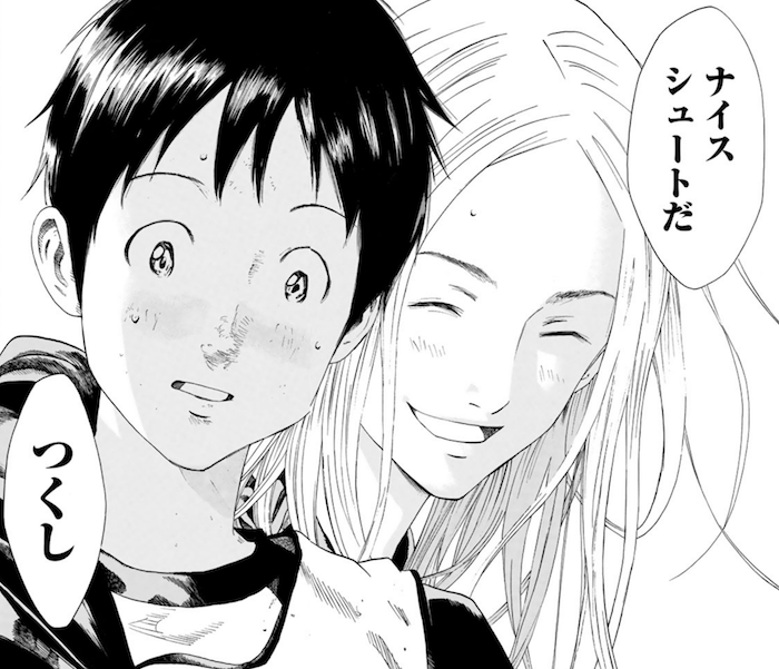 嵐の夜 少年はコートの中を 走って 走って 走って 走りまくる Days 漫画感想 漫画ギーク記 嵐の夜 少年はコートの中を 走って 走って 走って 走りまくる Days 漫画感想 漫画ギーク記