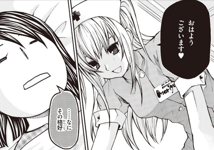 宮前かなこは 女子校の女子寮で 男 と同棲することになってしまった まりあ ほりっく 漫画感想 漫画ギーク記 宮前かなこは 女子校の女子寮で 男 と同棲することになってしまった まりあ ほりっく 漫画感想 漫画ギーク記