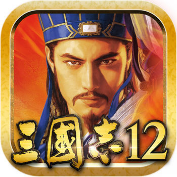 三国志12 シミュレーションゲームアプリ Android Iphone Rpgアプリの部屋