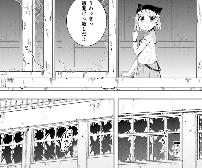 楽しい学校生活 と ゾンビに襲われる恐怖 の両方を味わえるサバイバル漫画 がっこうぐらし 漫画感想 漫画ギーク記
