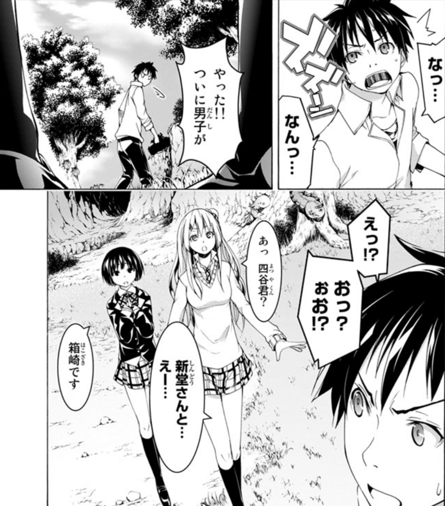 100万の命の上に俺は立っている ってどんな漫画 あらすじ おすすめポイントを紹介 漫画ギーク記