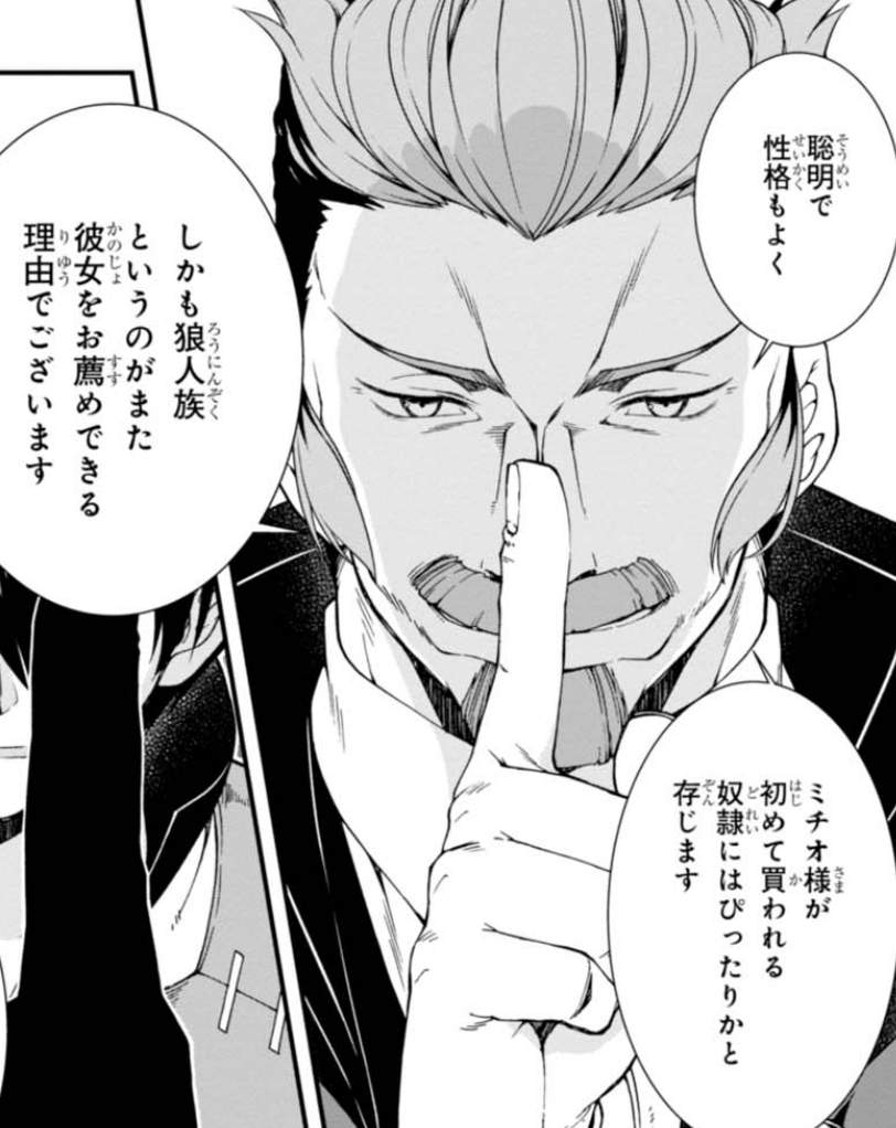 異世界迷宮でハーレムを ってどんな漫画 あらすじ おすすめポイントを紹介 漫画ギーク記 異世界迷宮でハーレムを ってどんな漫画 あらすじ おすすめポイントを紹介 漫画ギーク記