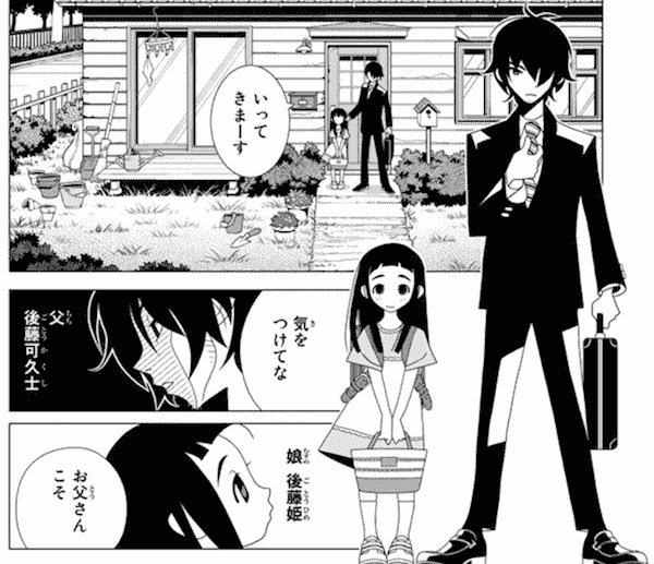21版 おすすめの サラリーマン漫画 を厳選して紹介 漫画ギーク記 21版 おすすめの サラリーマン漫画 を厳選して紹介 漫画ギーク記