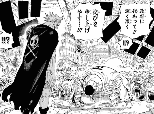画像付き ワンピース ドレスローザ編の名言 名シーンを紹介 漫画ギーク記