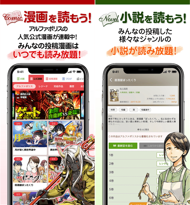 f:id:dokusyo_geek_ki:20181114183805p:plain f:id:dokusyo_geek_ki:20181114183805p:plain