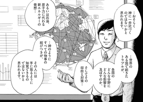 21版 ロボット 機械漫画のおすすめ作品を紹介する ロボットたちが活躍する面白い漫画 漫画ギーク記 21版 ロボット 機械漫画のおすすめ作品を紹介する ロボットたちが活躍する面白い漫画 漫画ギーク記