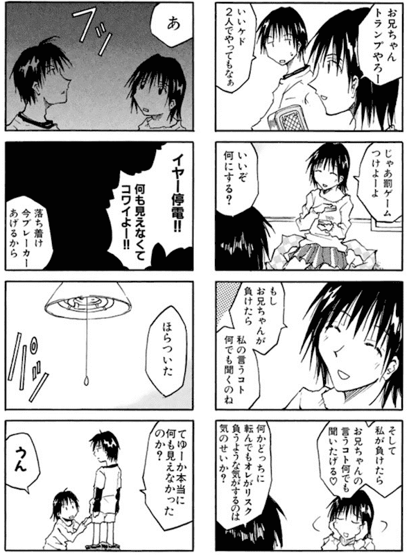 全10巻以内で完結するおすすめの面白い漫画ランキング 漫画ギーク記