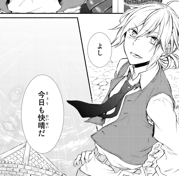 21版 おすすめの 小説家になろう なろう系漫画 を厳選して紹介 漫画ギーク記 21版 おすすめの 小説家になろう なろう系漫画 を厳選して紹介 漫画ギーク記