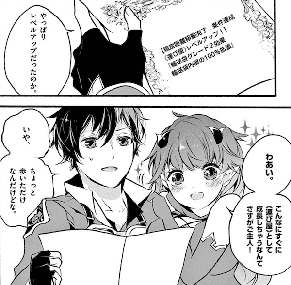 21版 おすすめの面白い 主人公がかっこいい漫画 を厳選して紹介 漫画ギーク記