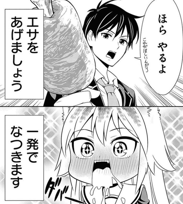 21版 おすすめの Web漫画 を厳選して紹介 漫画ギーク記 21版 おすすめの Web漫画 を厳選して紹介 漫画ギーク記