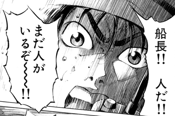 21版 ドラマ化されたおすすめの面白い漫画 違いを楽しめるドラマの原作コミック 漫画ギーク記