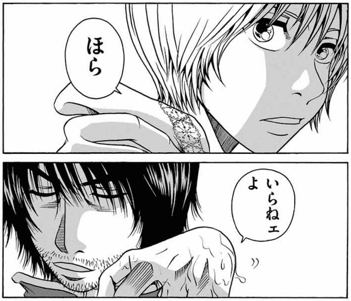 21版 おすすめの サラリーマン漫画 を厳選して紹介 漫画ギーク記 21版 おすすめの サラリーマン漫画 を厳選して紹介 漫画ギーク記