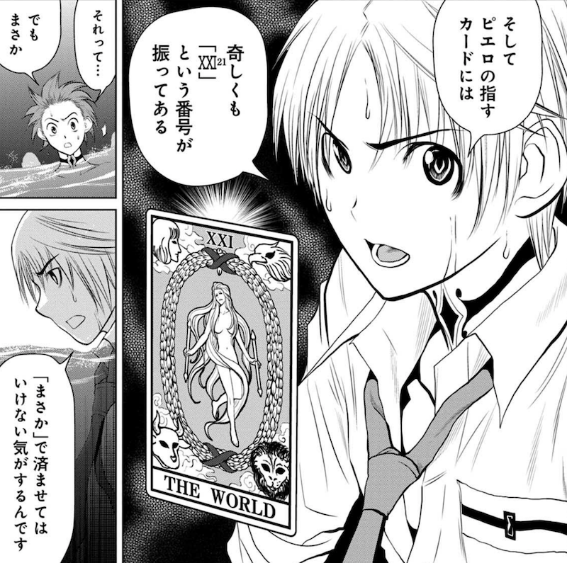 21版 おすすめの面白いデスゲーム漫画ランキング 漫画ギーク記