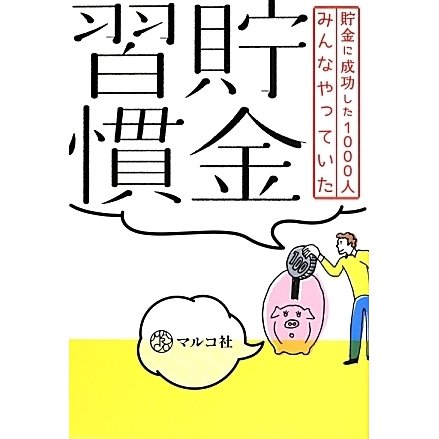 f:id:dokusyoburoga:20190115190611j:plain