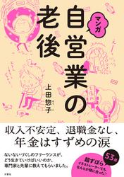 f:id:dokusyoburoga:20190121220703j:plain