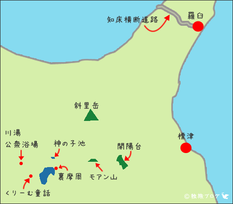 ドライブコース位置関係