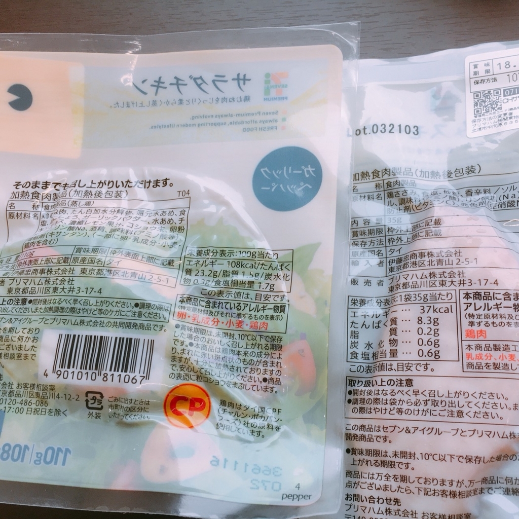 f:id:dokutarou:20180611153151j:plain f:id:dokutarou:20180611153151j:plain