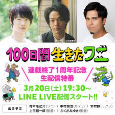 f:id:dokutsubo:20210324135015j:plain