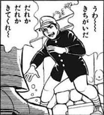 キチガイとは 一般の人気 最新記事を集めました はてな