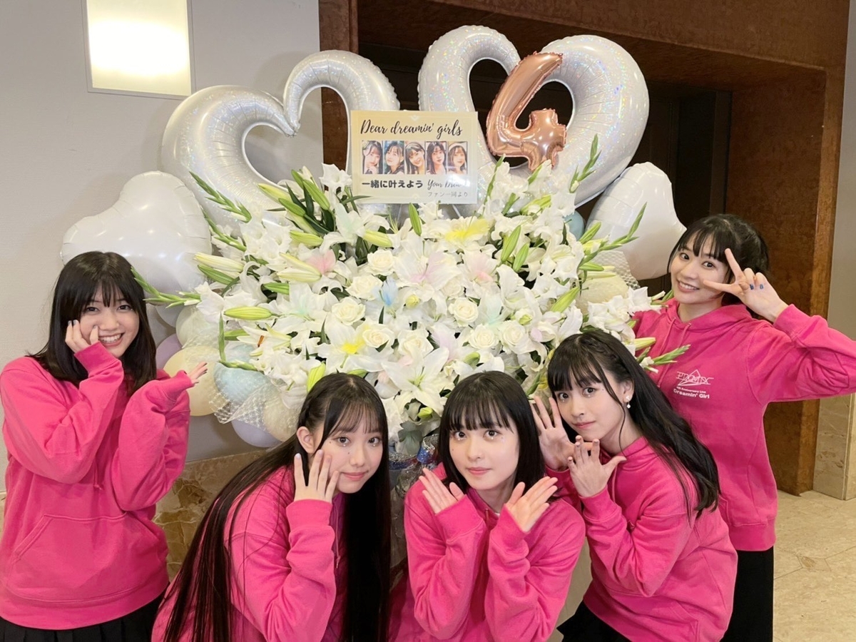 f:id:dol-gai:20211028212333j:plain