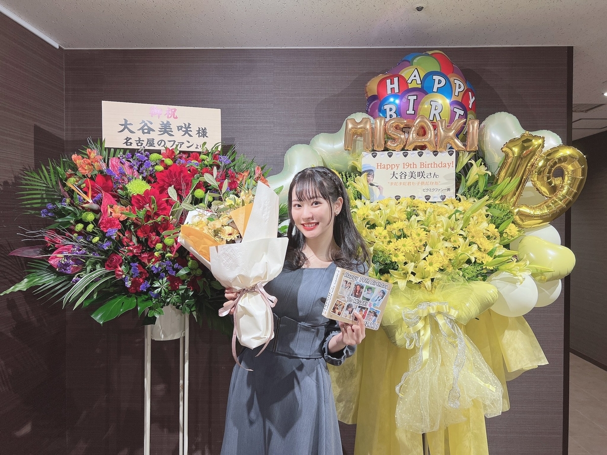 Pixmix 大谷美咲 生誕祭 Akibaカルチャーズ劇場 ライブレポート 学生ヲタクのアイドル外来