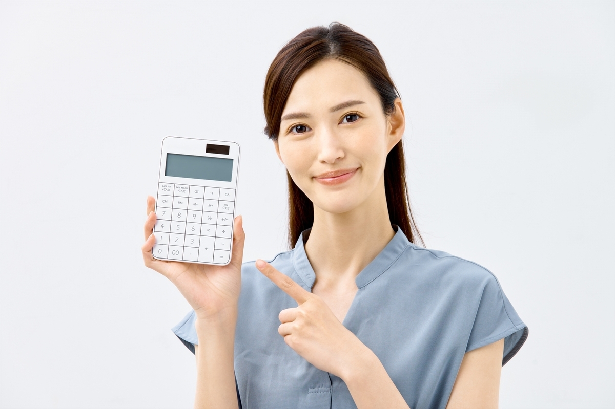 付加給付
