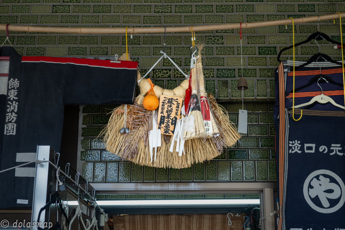 京都/桝形商店街の粽（ちまき）と注連縄 - ドーラの撮れたDay