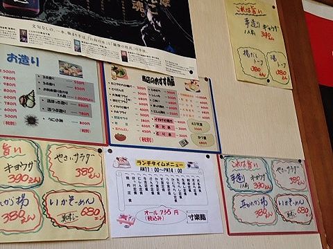 f:id:dolce-vita-riko:20140903120046j:image