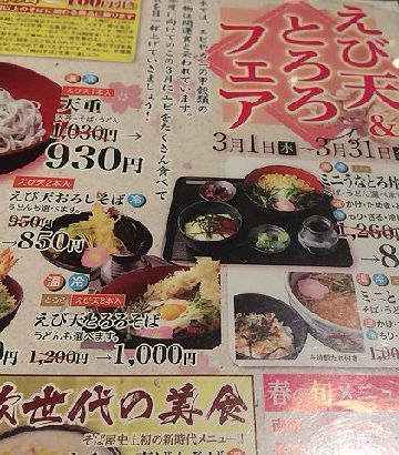 f:id:dolce-vita-riko:20170403174930j:plain