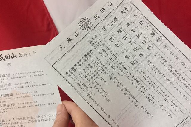 f:id:dolce-vita-riko:20180102122657j:plain
