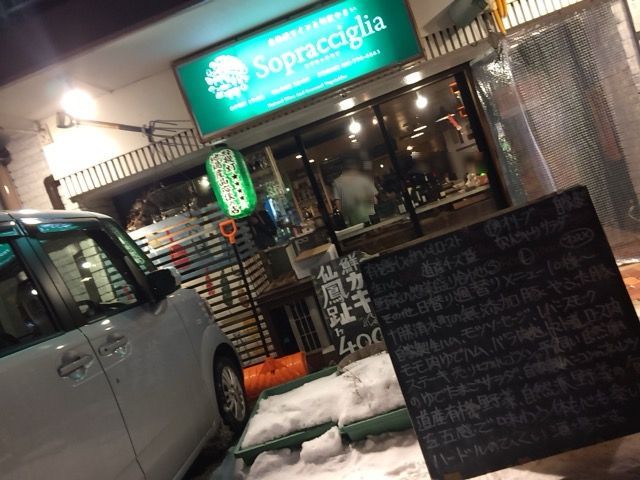 f:id:dolce-vita-riko:20180206231642j:plain f:id:dolce-vita-riko:20180206231642j:plain