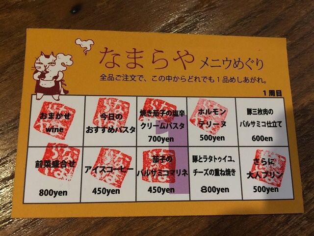 f:id:dolce-vita-riko:20180604221146j:plain f:id:dolce-vita-riko:20180604221146j:plain