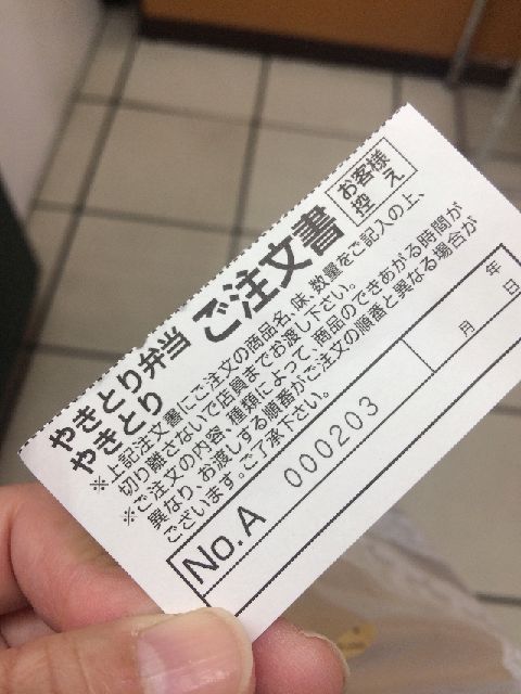 f:id:dolce-vita-riko:20180704013350j:plain