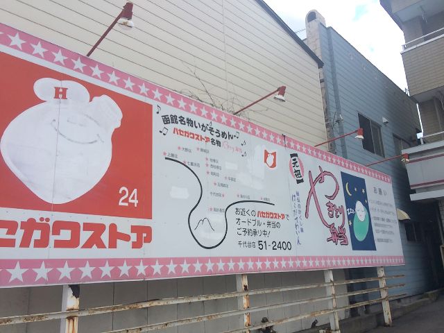 f:id:dolce-vita-riko:20180704020714j:plain