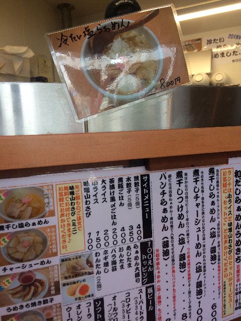 f:id:dolce-vita-riko:20180725210853j:plain