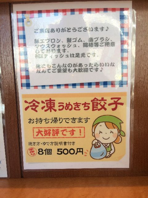 f:id:dolce-vita-riko:20180725210905j:plain