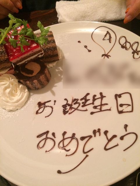 f:id:dolce-vita-riko:20180728162424j:plain f:id:dolce-vita-riko:20180728162424j:plain