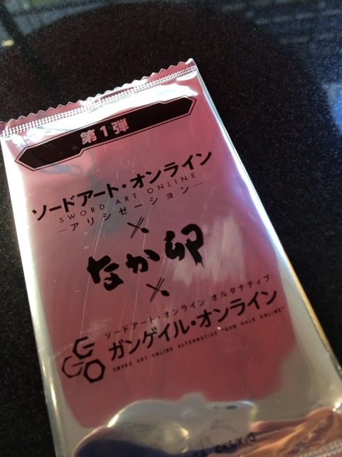 f:id:dolce-vita-riko:20180920232345j:plain