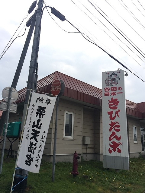 f:id:dolce-vita-riko:20180925132529j:plain