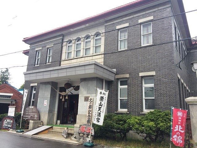 f:id:dolce-vita-riko:20180925132851j:plain
