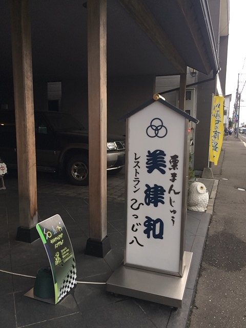 f:id:dolce-vita-riko:20180925140518j:plain