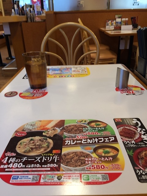 f:id:dolce-vita-riko:20181002210508j:plain
