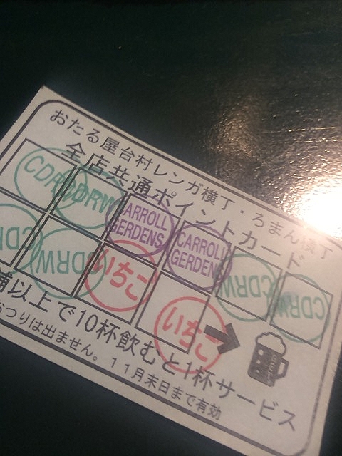 f:id:dolce-vita-riko:20181021225826j:plain