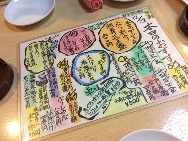 f:id:dolce-vita-riko:20190103193551j:plain