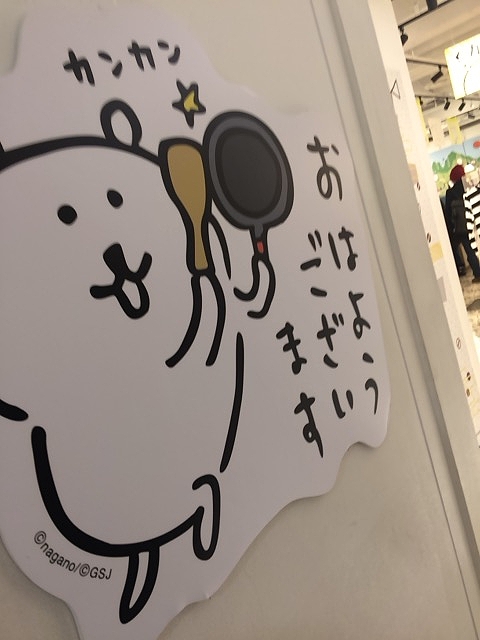 f:id:dolce-vita-riko:20190325214925j:plain